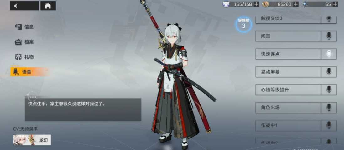 深空之眼龙切和胡狼谁厉害 深空之眼龙切和胡狼谁厉害