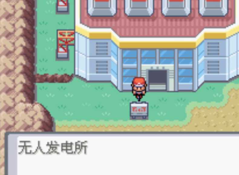 口袋妖怪火红有什么地方可以刷级