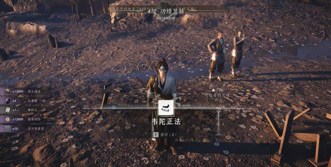 燕云十六声刘三郎在哪