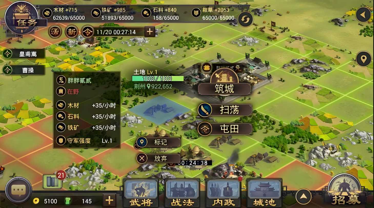 三国志战略版如何发展好武将 三国志战略版如何发展好武将