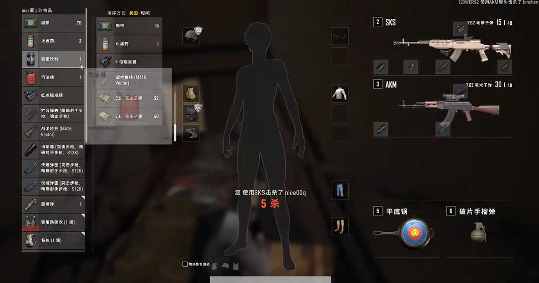 绝地求生有什么武器好用 绝地求生有什么武器好用