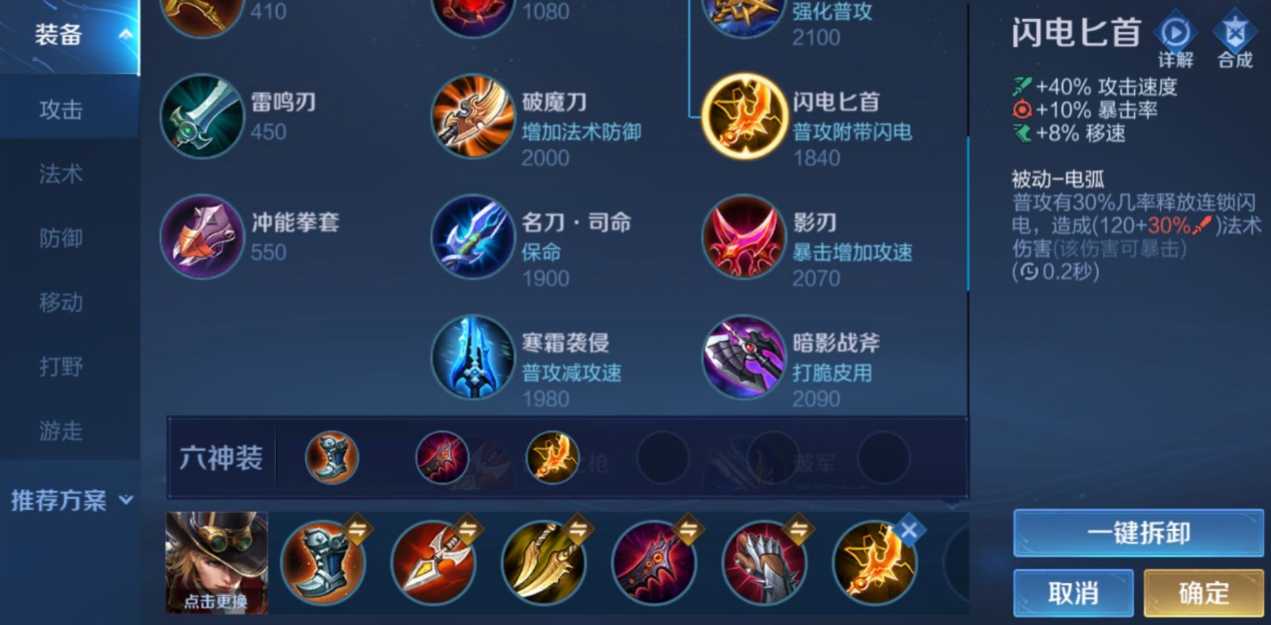 王者荣耀马克波罗出什么装 王者荣耀马克波罗出什么装