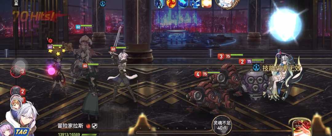 第七史诗中央管理室怎么打