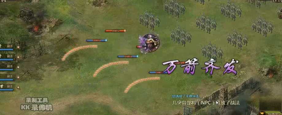 攻城掠地194赵云怎么过 攻城掠地194赵云怎么过