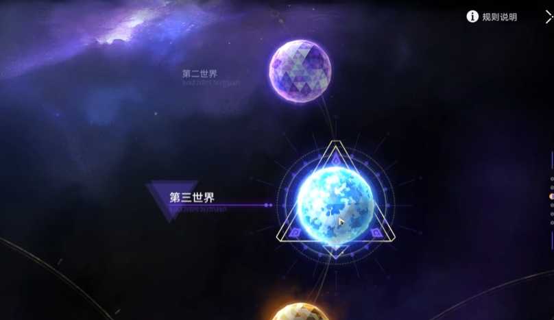 星穹铁道世界3怎么打