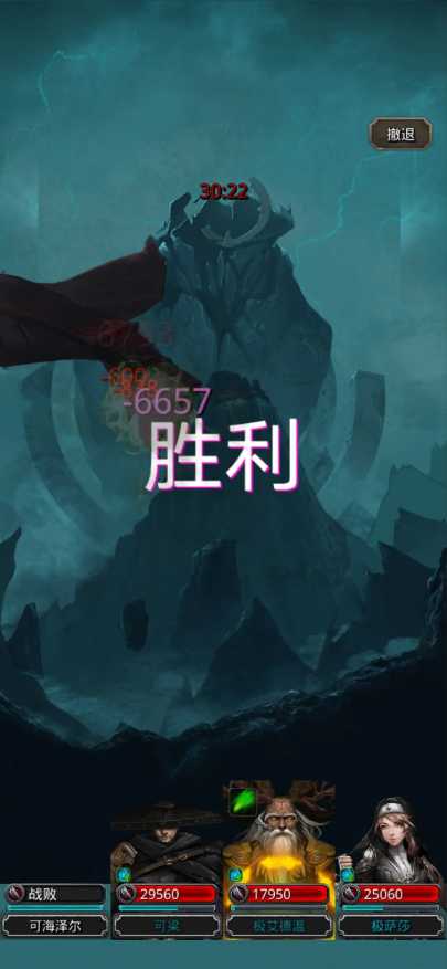 地下城堡2图1半完全体门神怎么打 地下城堡2图1半完全体门神怎么打