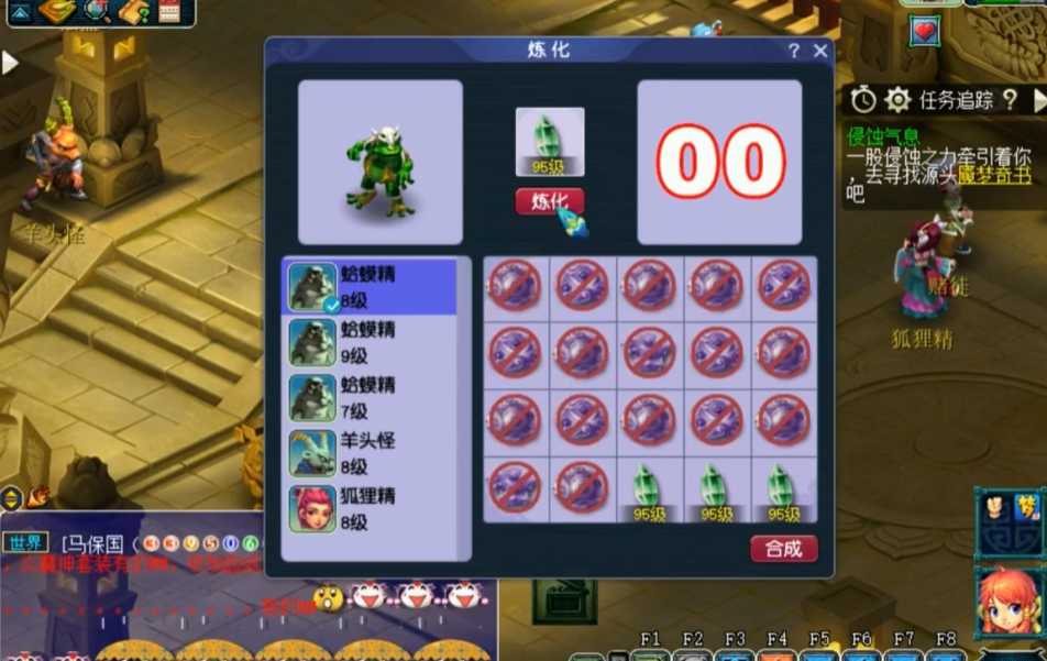 梦幻西游怎么炼妖赚钱