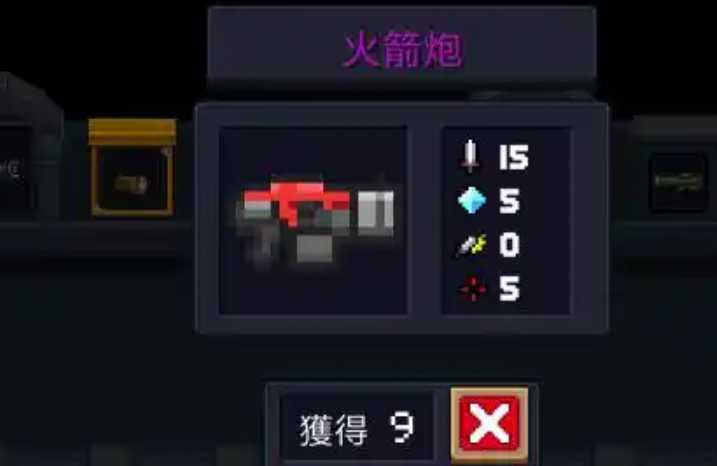 元气骑士火箭炮可以合成什么