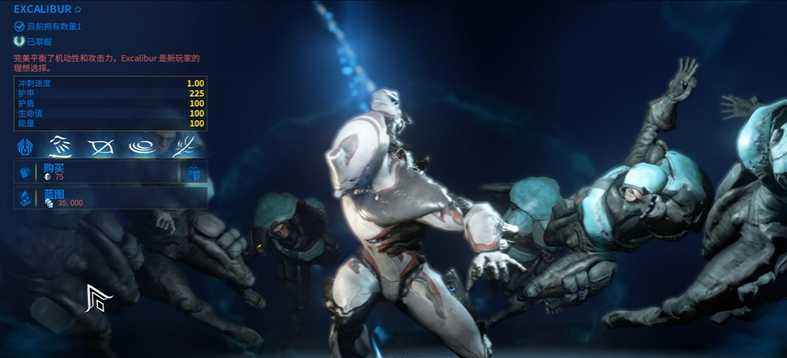 星际战甲地球能刷什么战甲 星际战甲地球能刷什么战甲