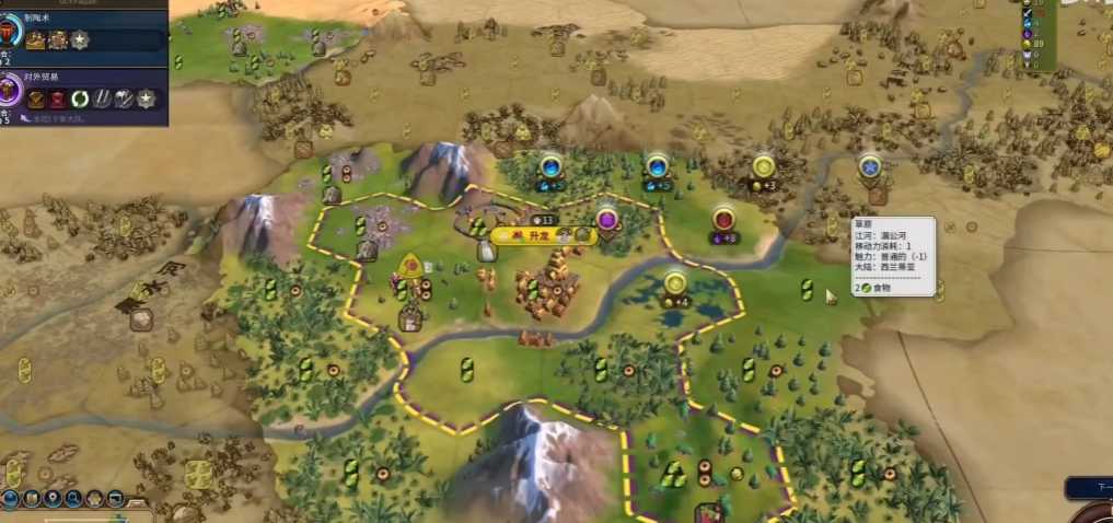 文明6越南适合什么胜利 文明6越南适合什么胜利