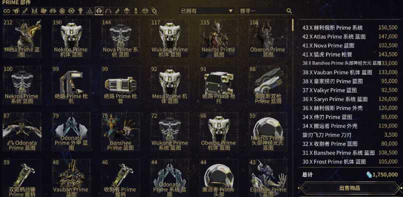 星际战甲怎么得战甲槽