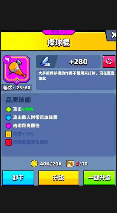 弹壳特攻队卡怪有什么用 弹壳特攻队卡怪有什么用