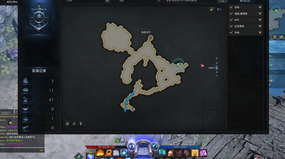 失落的方舟蓝洞岛怎么去