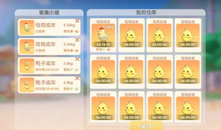 摩尔庄园母鸡怎么生蛋 摩尔庄园母鸡怎么生蛋