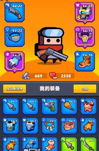 弹壳特攻队刷经验哪个图 弹壳特攻队刷经验哪个图