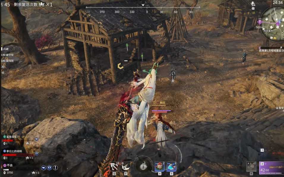 永劫无间新手什么武器好