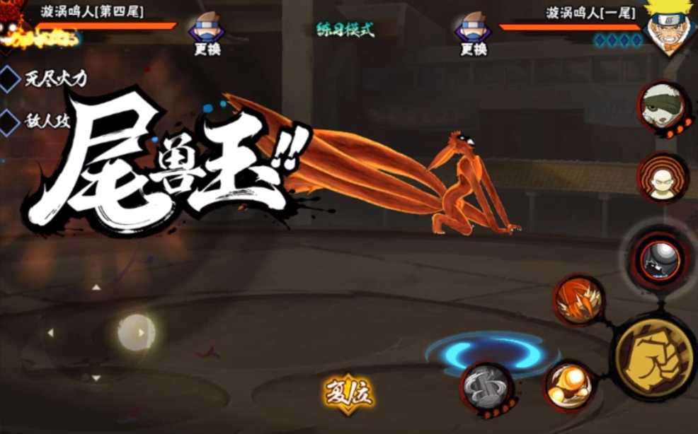 火影忍者手游b忍哪个最强