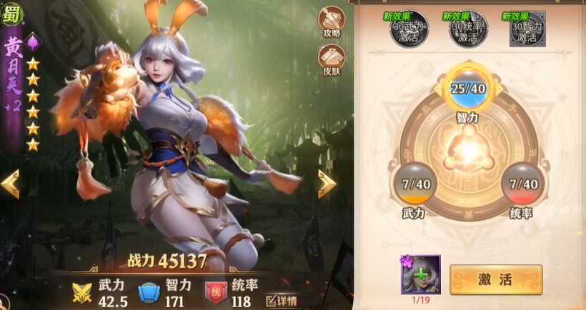 少年三国志零开局抽什么武将好