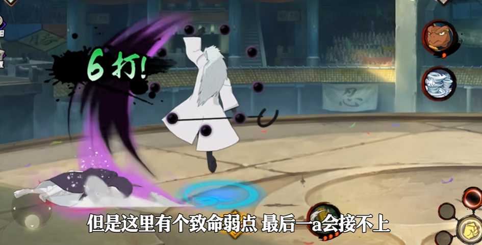 火影忍者手游六道斑选哪个 火影忍者手游六道斑选哪个