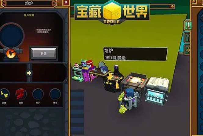 宝藏世界戒指怎么升级