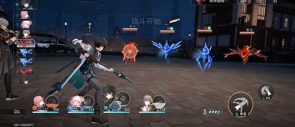 星穹铁道神秘的女性宝箱选哪个 星穹铁道神秘的女性宝箱选哪个