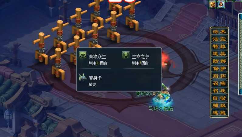 梦幻西游普渡套有什么用