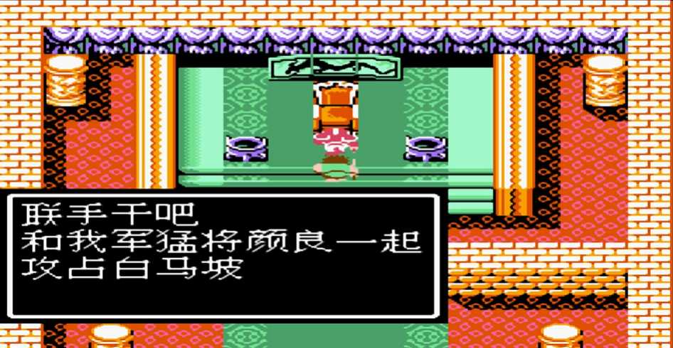 吞食天地2桂阳打完吕布去哪里 吞食天地2桂阳打完吕布去哪里