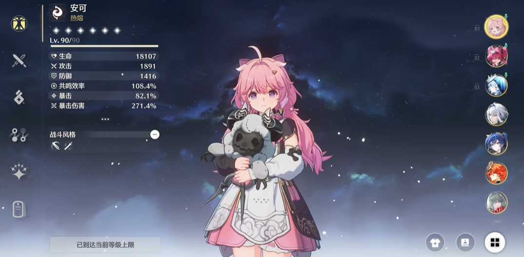 鸣潮新手唤取怎么获得