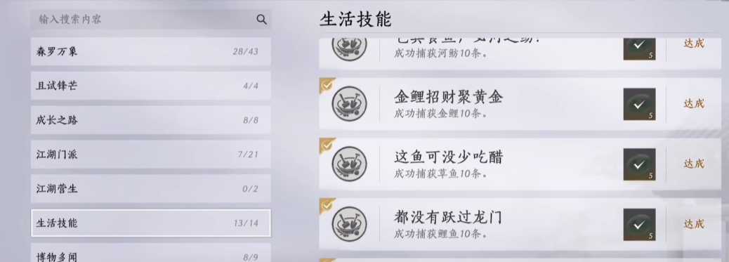 燕云十六声盈盈还能找到吗