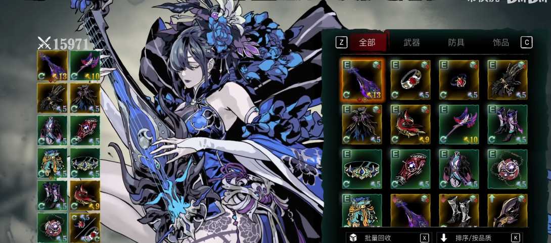 影之刃3弦者技能心法怎么搭配 影之刃3弦者技能心法怎么搭配