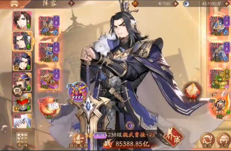 少年三国志2紫金2魏国阵容怎么搭配 少年三国志2紫金2魏国阵容怎么搭配