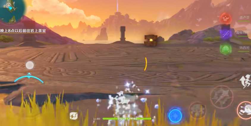 原神怎么快速破无相之岩的 原神怎么快速破无相之岩的