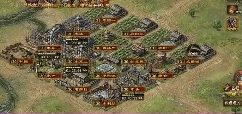 攻城掠地前期封地怎么选