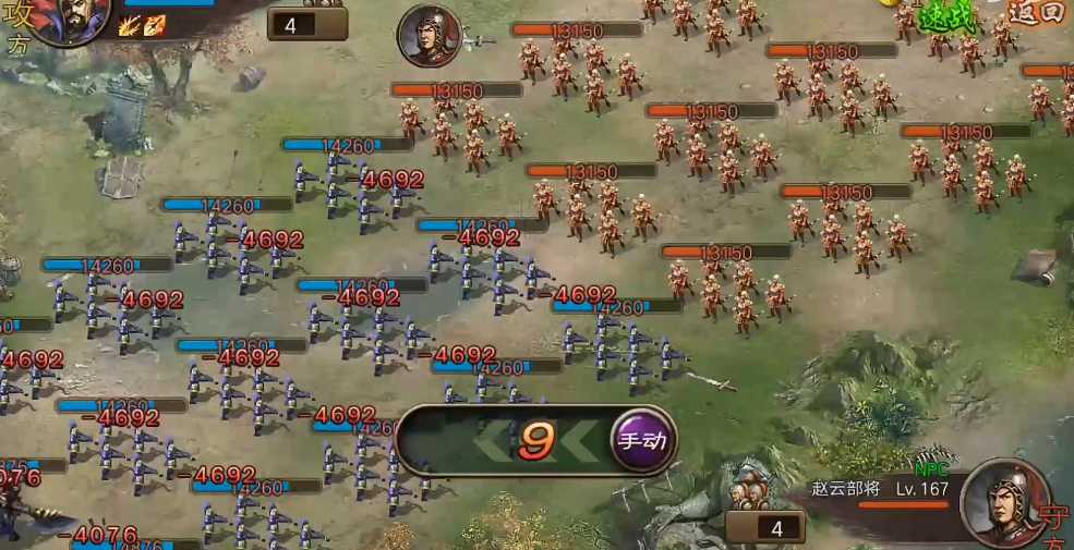 攻城掠地赵云怎么过167 攻城掠地赵云怎么过167