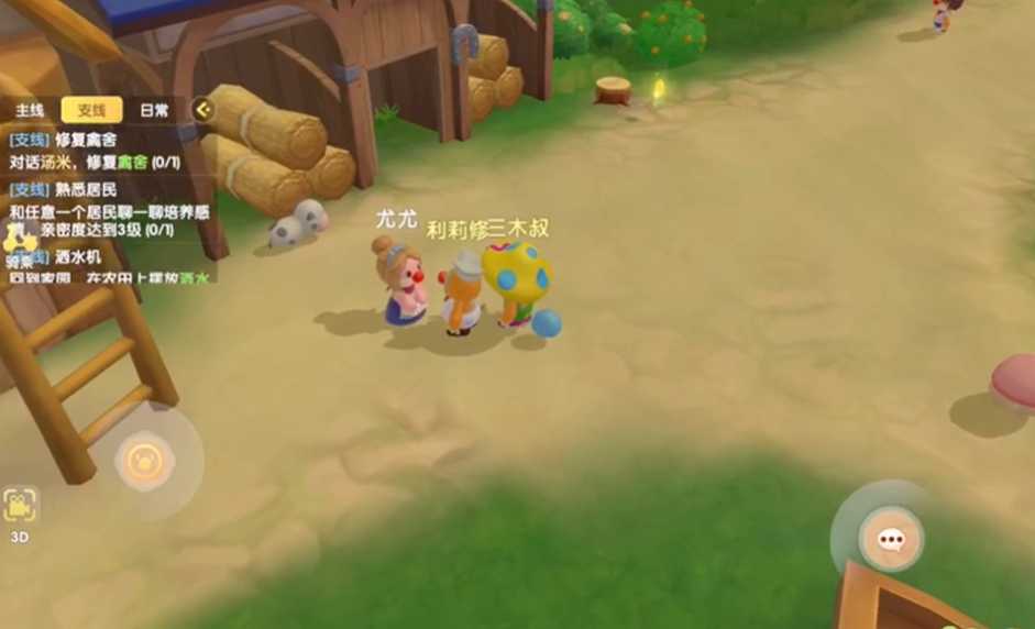 摩尔庄园手游怎么开启牲畜小屋 摩尔庄园手游怎么开启牲畜小屋