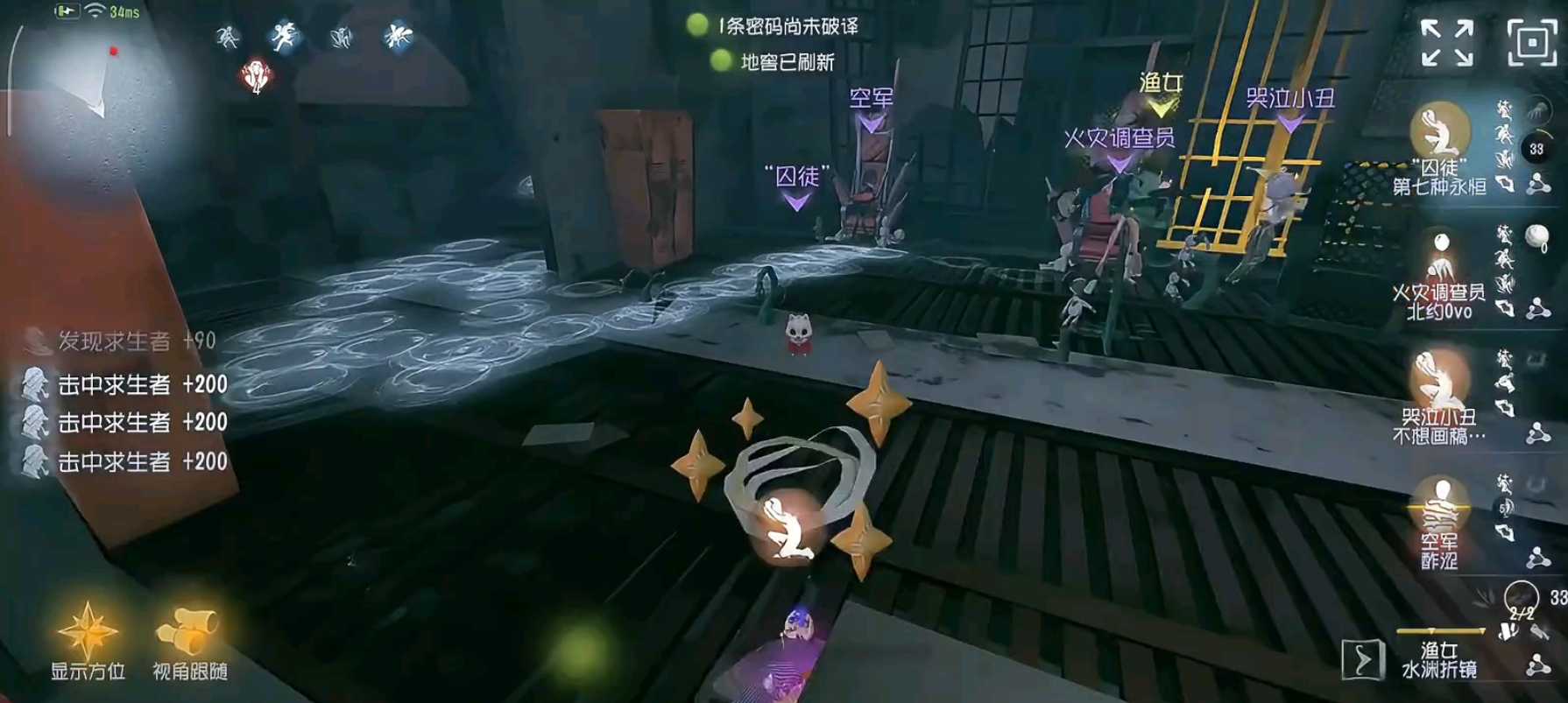 第五人格救人如何骗刀 第五人格救人如何骗刀