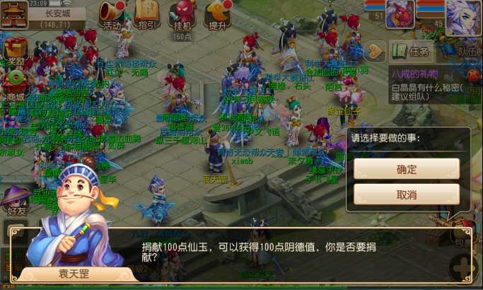 梦幻西游手游里阴德有什么用 梦幻西游手游里阴德有什么用