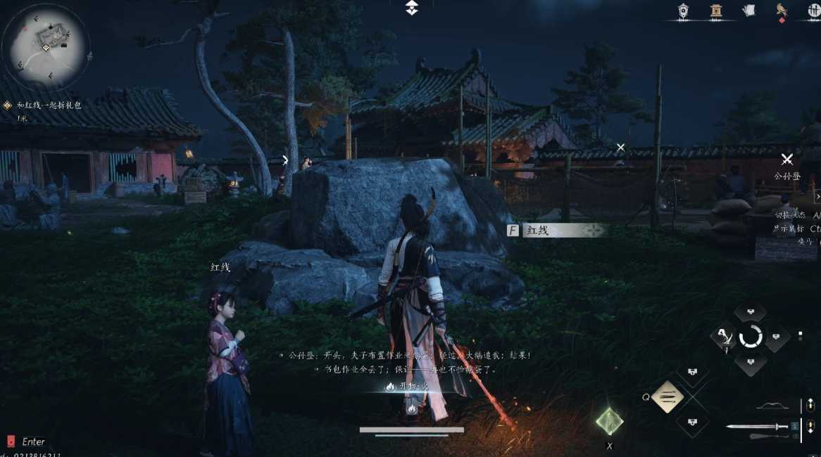 燕云十六声雾林残方绣金所在哪