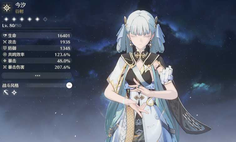 鸣潮狂野猩猩在哪