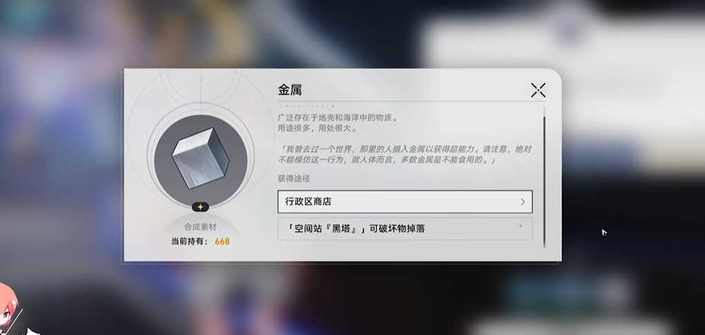 崩坏星穹铁道实验助手请就位第一天攻略怎么玩 崩坏星穹铁道实验助手请就位第一天攻略怎么玩