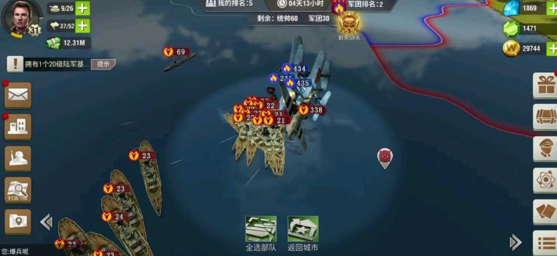 二战风云2如何使用运输船 二战风云2如何使用运输船