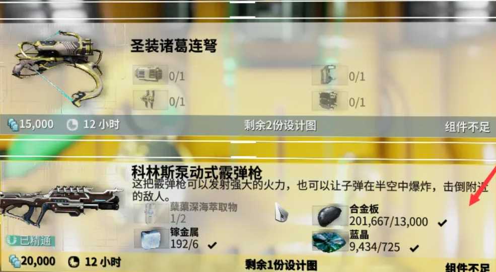 星际战甲段位怎么快速升级