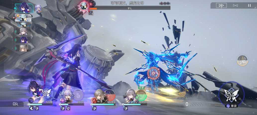 崩坏星穹铁道击破特攻是什么伤害