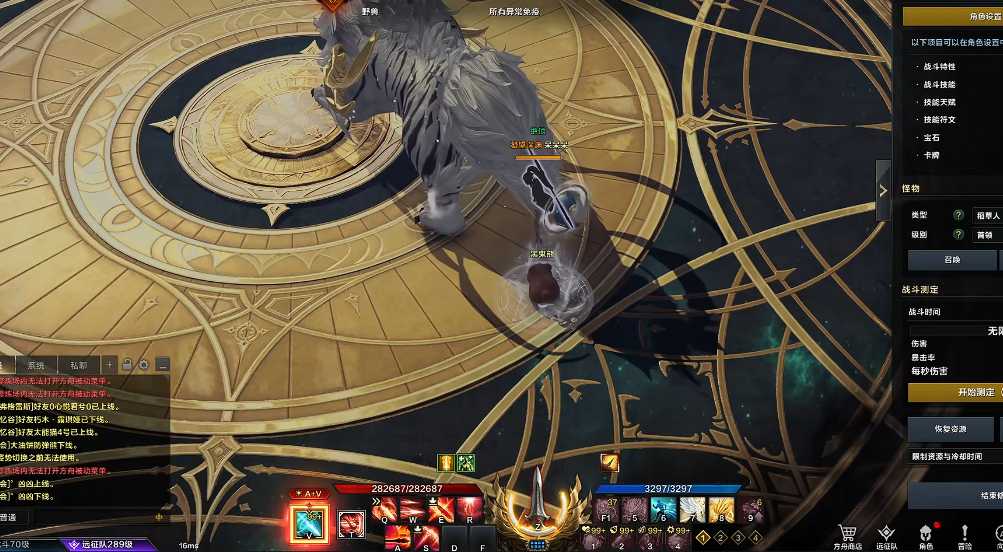 失落的方舟枪术师pve怎么加点