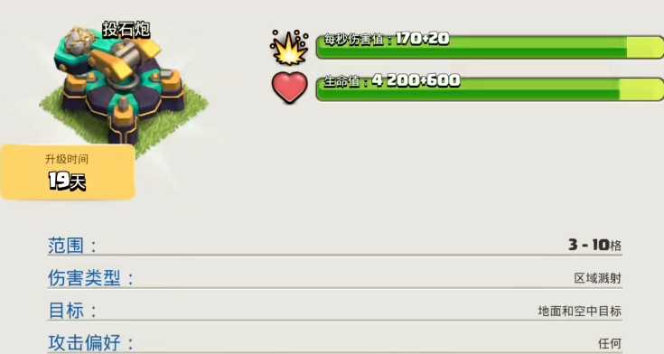 部落冲突怎么获得强化