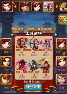 少年三国志先提升什么