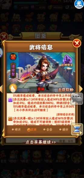 少年三国志1最强平民阵容是什么