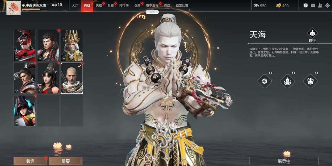 永劫无间现在哪个人物厉害 永劫无间现在哪个人物厉害