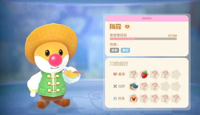 摩尔庄园怎么让梅森进自己家 摩尔庄园怎么让梅森进自己家