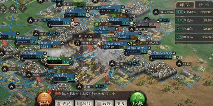 三国志战略版联盟战怎么打